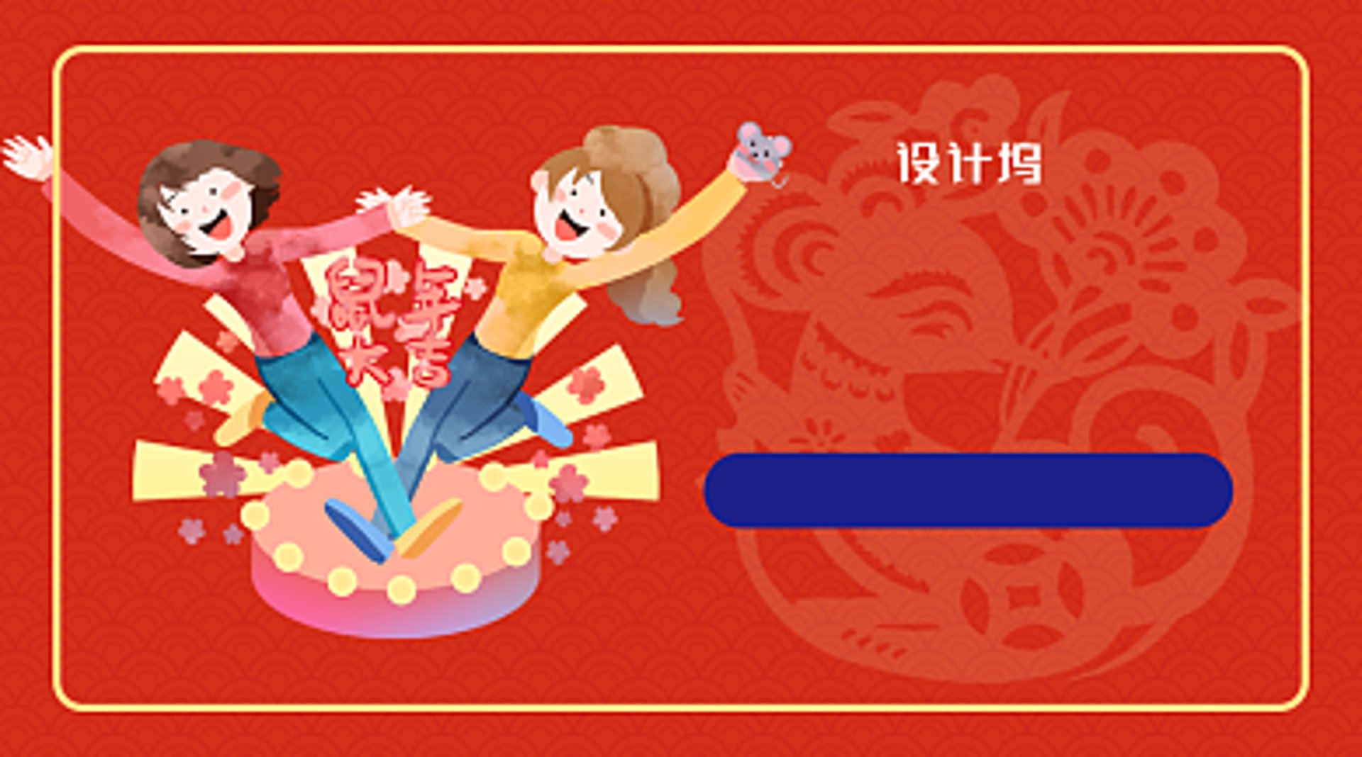 新伟建筑装饰